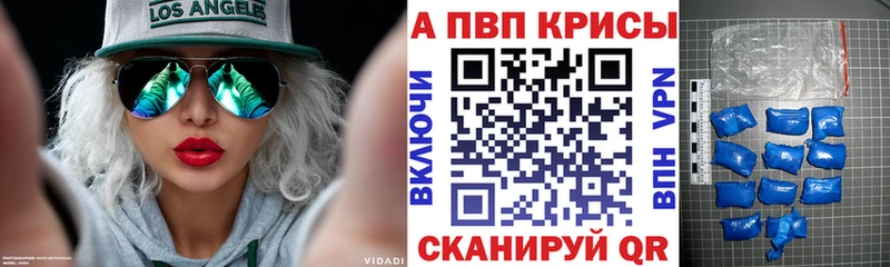 Альфа ПВП СК КРИС Пласт