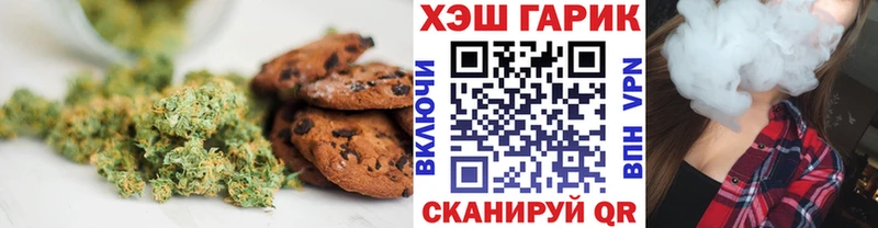 Купить закладки  Пласт  Cannafood конопля 