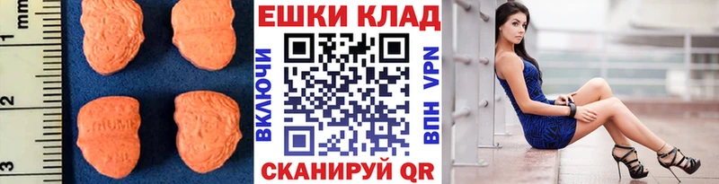 Купить закладки  Пласт  Экстази XTC 