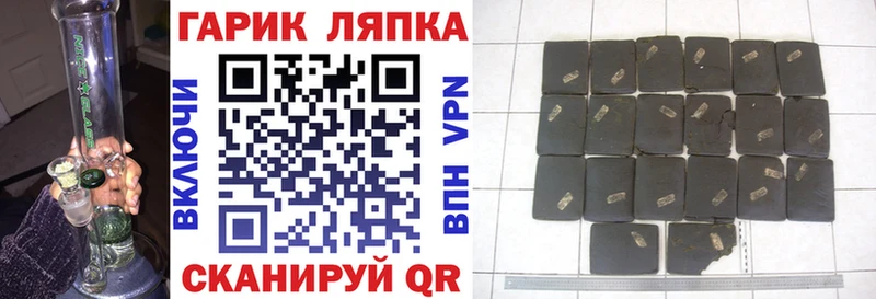 Купить  Пласт  ГАШ индика сатива 