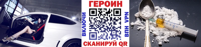 Купить где  Пласт  ГЕРОИН гречка 