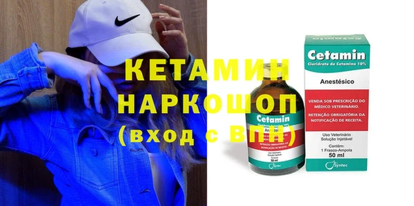 молекула духа Богородск