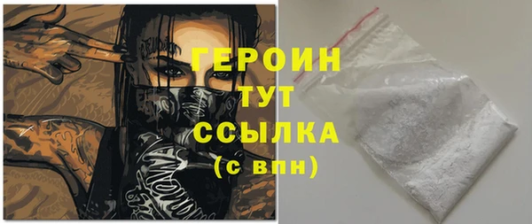 MDMA Богородицк
