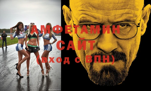соль курить ск Богданович