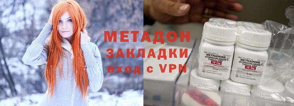 молекула духа Богородск
