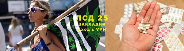 MDMA Богородицк