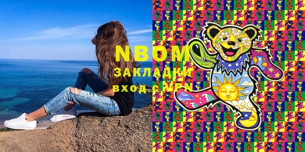 MDMA Богородицк