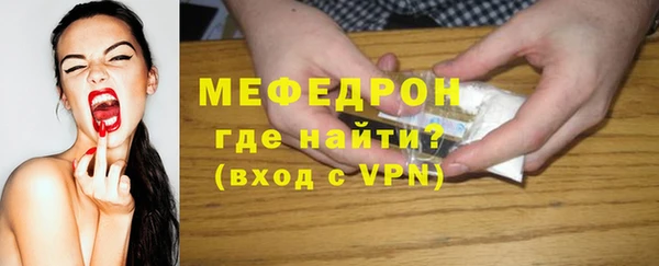 молекула духа Богородск