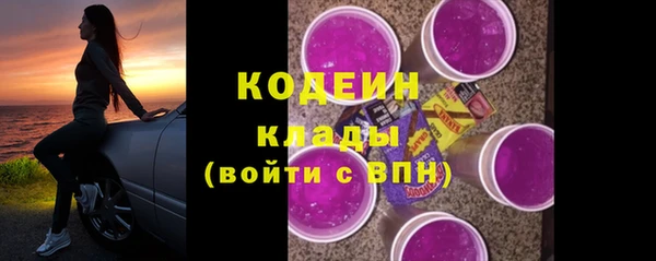 соль курить ск Богданович