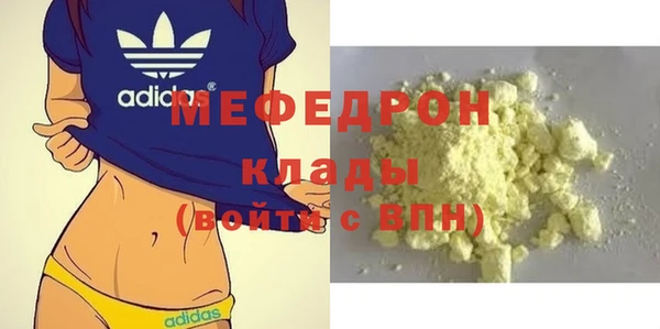 MDMA Богородицк