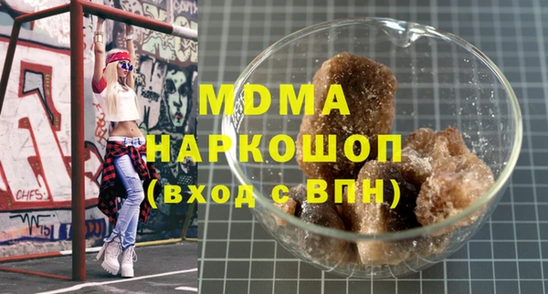 молекула духа Богородск