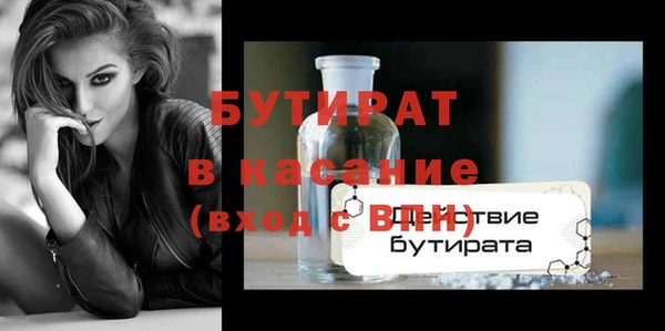 молекула духа Богородск