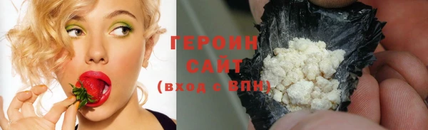 соль курить ск Богданович