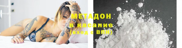 MDMA Богородицк
