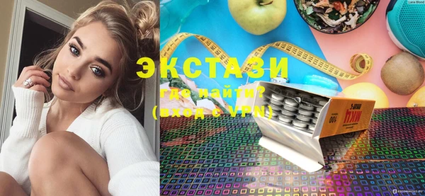 MDMA Богородицк