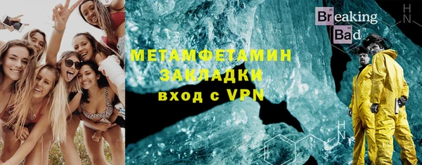 молекула духа Богородск