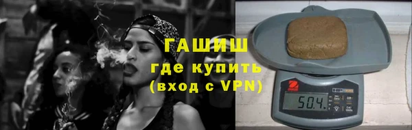 молекула духа Богородск