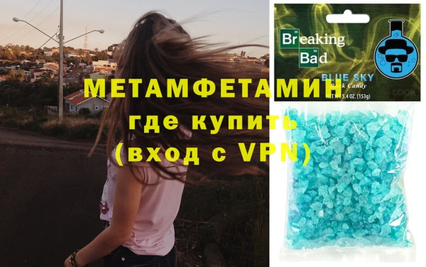 соль курить ск Богданович