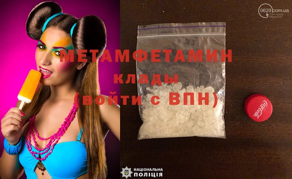 молекула духа Богородск
