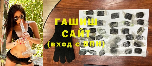 соль курить ск Богданович
