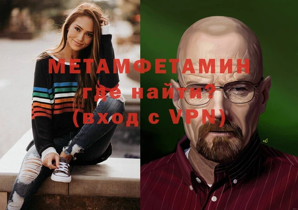 соль курить ск Богданович