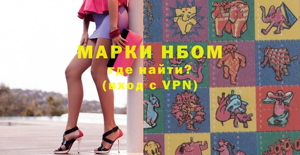 соль курить ск Богданович