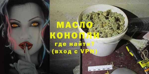соль курить ск Богданович
