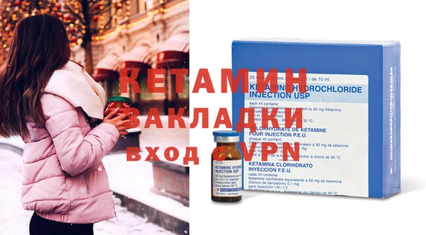 соль курить ск Богданович