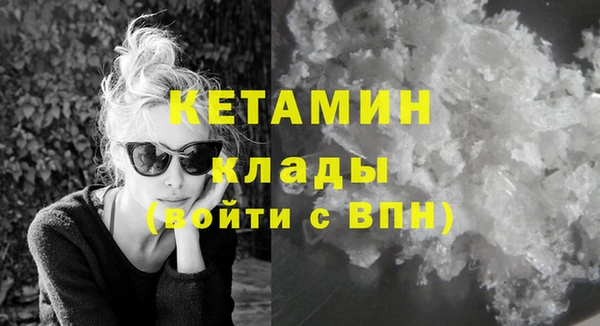 молекула духа Богородск