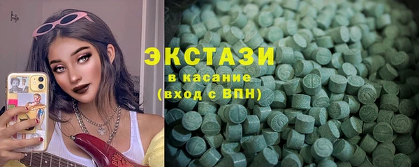 соль курить ск Богданович