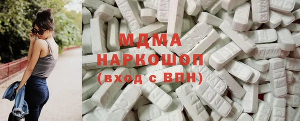 молекула духа Богородск