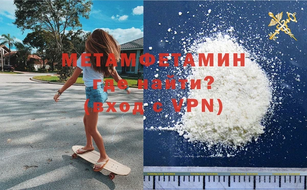 соль курить ск Богданович