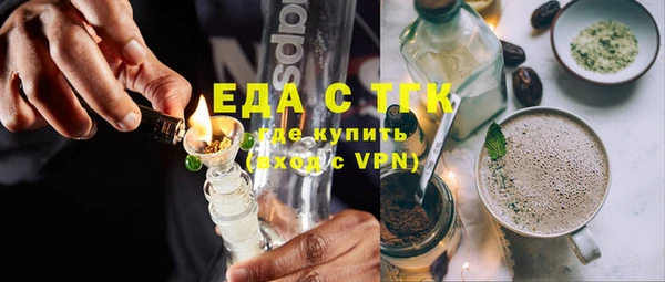 соль курить ск Богданович