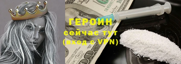 соль курить ск Богданович