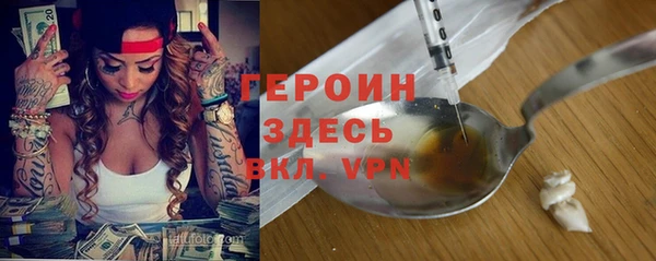 MDMA Богородицк