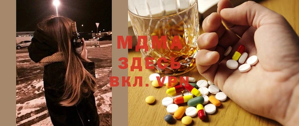 MDMA Богородицк