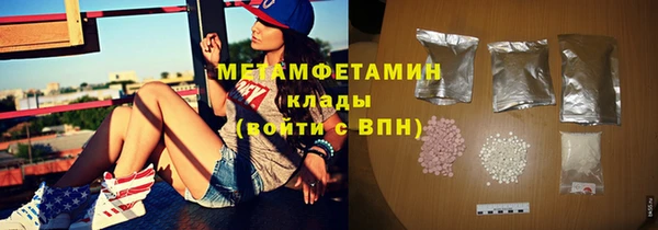 молекула духа Богородск