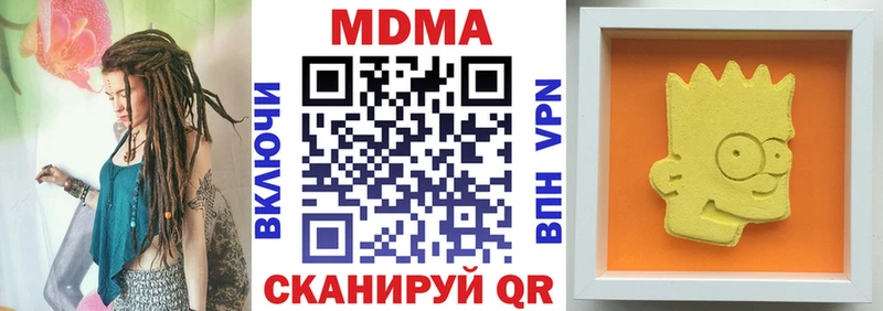 MDMA VHQ  Купить  Пласт 