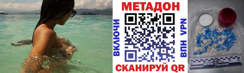Метадон мёд  Купить где  Пласт 