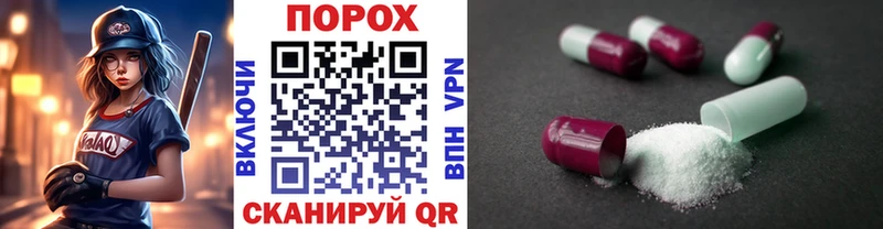 Купить закладки  Пласт  Метамфетамин витя 