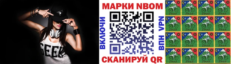Купить закладки  Пласт  Марки 25I-NBOMe 1,8мг 