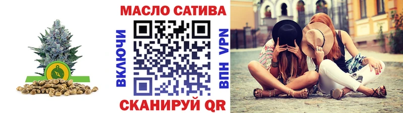 Дистиллят ТГК вейп с тгк  Купить закладки  Пласт 